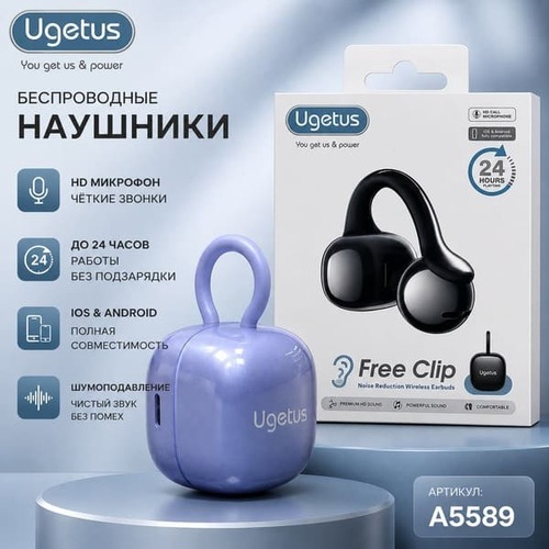 Наушники Ugetus - 02 OWS Bluetooth, клипсы фиолетовый