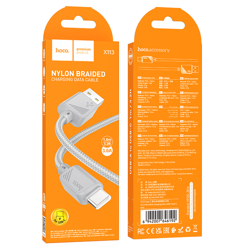 Кабель USB - Type-C HOCO X113 текстиль белый круглый 3A 1 м.