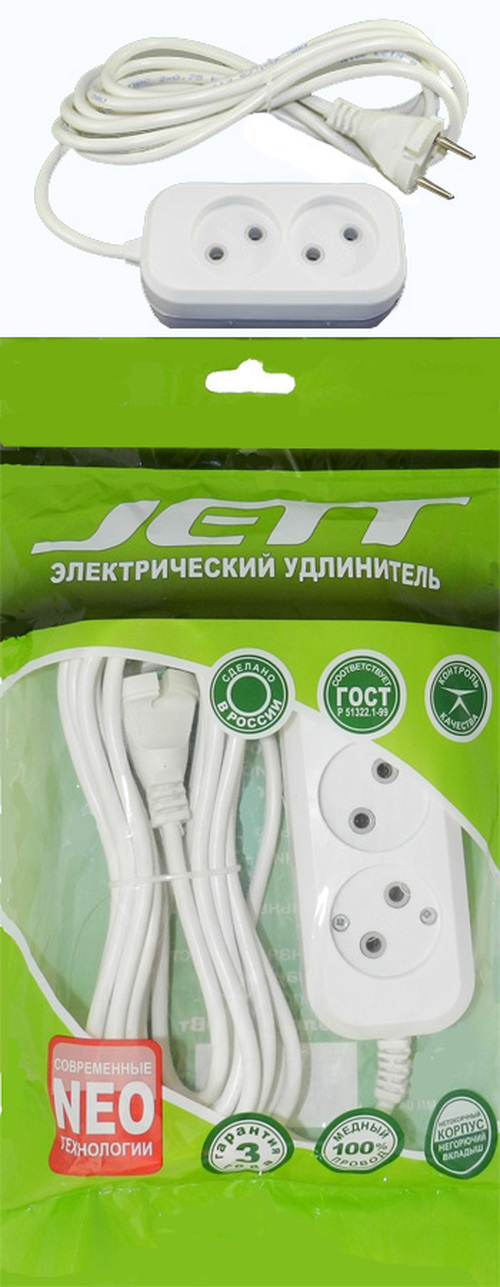 Сетевой удлинитель ОБИХОД белый 7 м 2 розетки 2200W 10A провод ШВВП