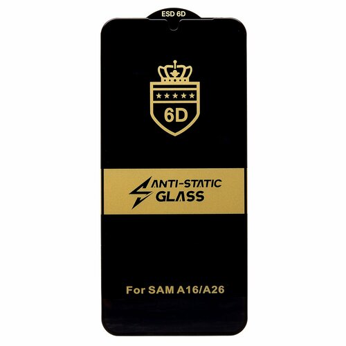 Защитное стекло Samsung A17 черный 3D Activ - 2