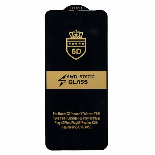 Защитное стекло Realme Note 80 черный 3D Activ - 2