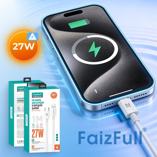 Кабель Type-C - 8 pin Lightning FaizFull FR118 текстиль круглый 1 м. 27W