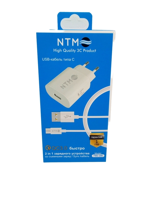 Сетевое зарядное устройство NTM FM2-206 1USB белый Type-C QC