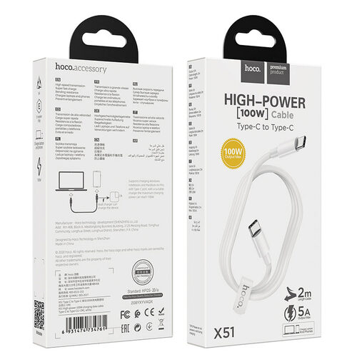 Кабель Type-C-Type-C HOCO X51 пвх белый круглый 5A 2 м. 100W