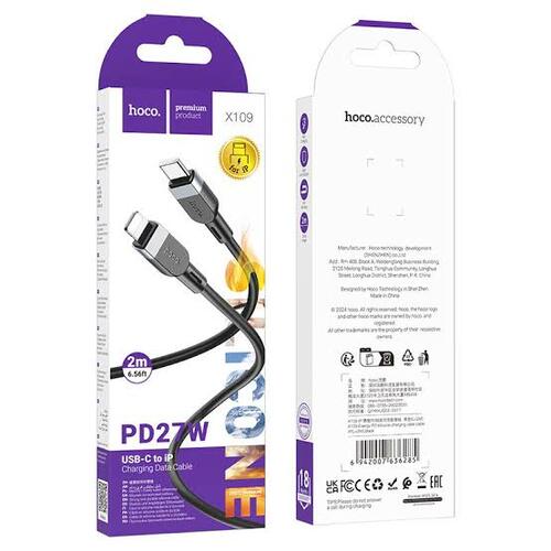 Кабель Type-C - 8 pin Lightning HOCO X109 пищевой силикон черный круглый 2 м. 27W
