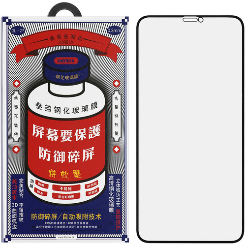 Защитное стекло Apple iPhone 18 Pro Max черный 3D REMAX GL-27