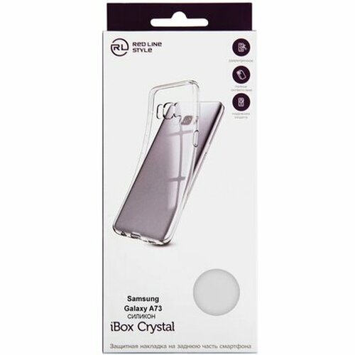Накладка Samsung A73 прозрачный силикон iBox Crystal