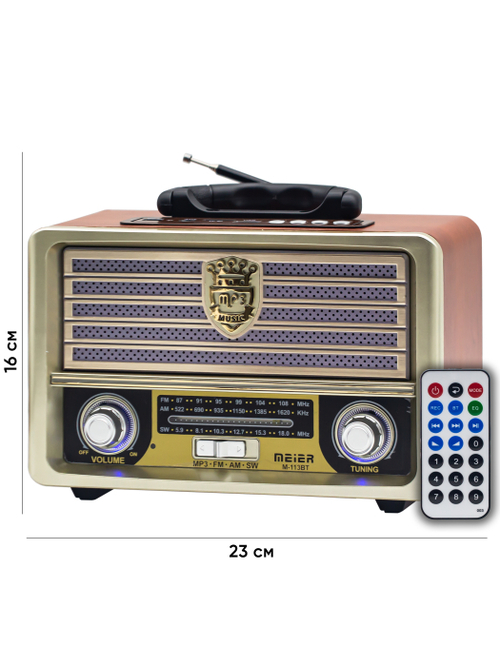 Радиоприемник Meier M-113BT аналоговый FM, AM, SW Bluetooth/FM/USB/TF/ПДУ, питание от АКБ, от сети, белый