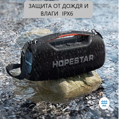Колонка Бумбокс Hopestar A60 TF/AUX/USB/bluetooth 100Вт черный - 3