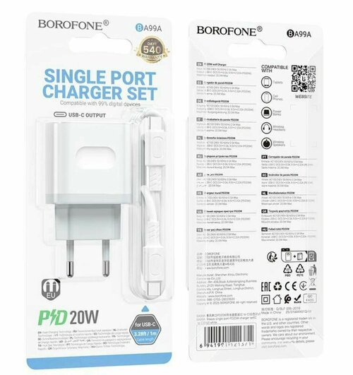 Сетевое зарядное устройство Borofone BA99A USB Type-C белый Lightning 3A 20W