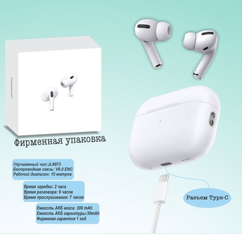 Гарнитура Стерео FaizFull 3 белый Bluetooth