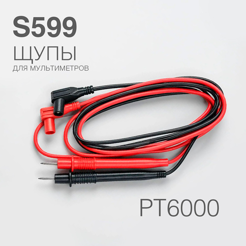 Щупы для мультиметра PT6000