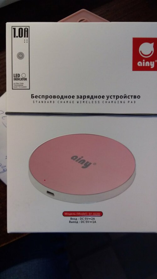Беспроводное зарядное устройство розовый Ainy EF-022D