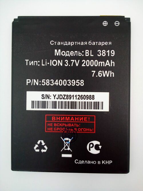 Аккумуляторы для мобильных телефонов Fly BL3819 без упаковки IQ4514
