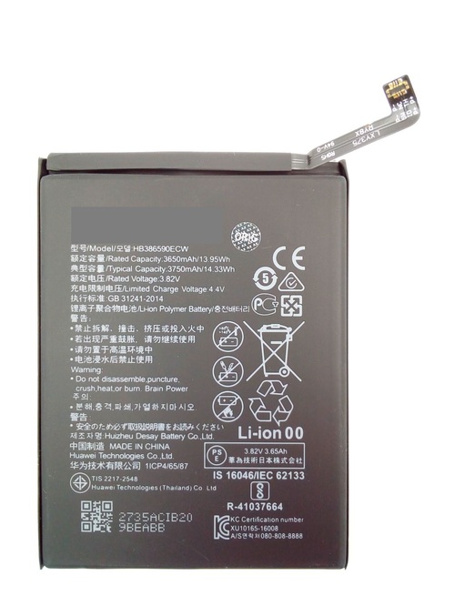 Аккумуляторы для мобильных телефонов Huawei HB386590ECW без упаковки Honor 8X/9x Lite