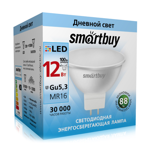 Лампочка светодиодная Smartbuy Gu5,3 12W дневной свет