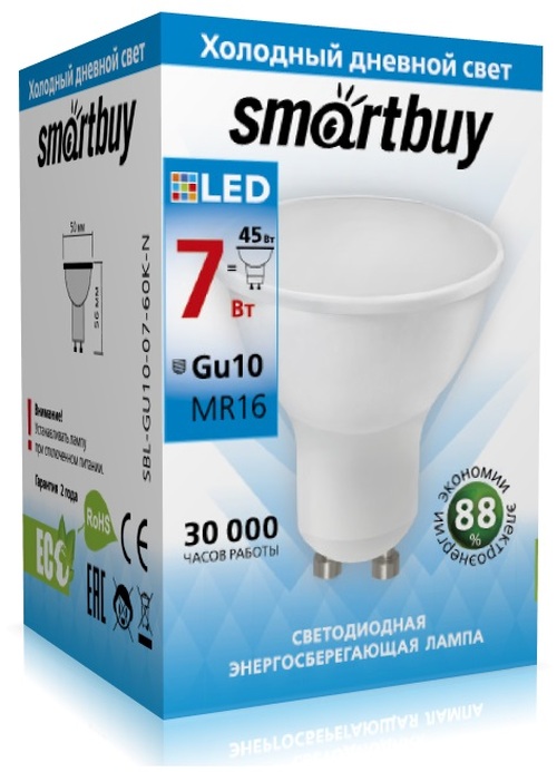 Лампочка светодиодная Smartbuy Gu10 7W холодный свет