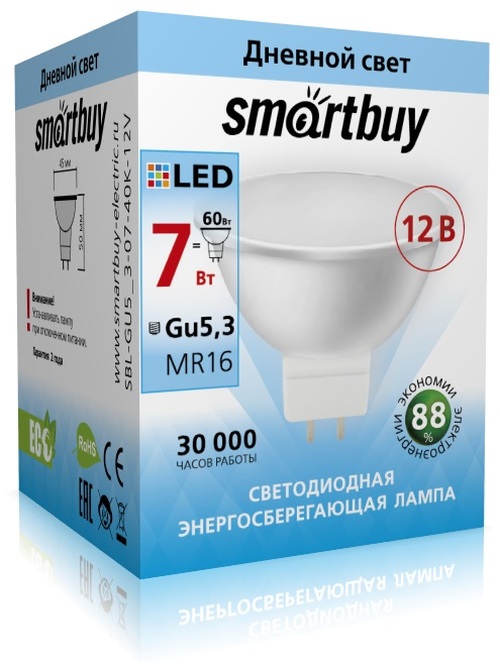 Лампочка светодиодная Smartbuy Gu5,3 7W дневной свет