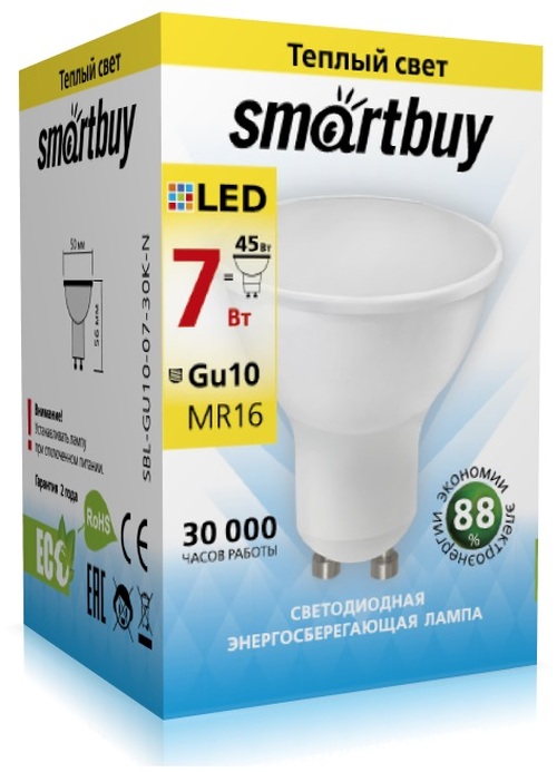 Лампочка светодиодная Smartbuy Gu10 7W теплый свет