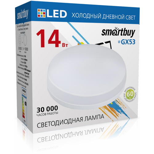 Лампочка светодиодная Smartbuy GX53 14W холодный свет мат. ст. (SBL-GX--6K)