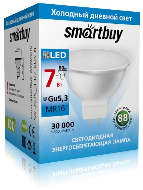 Лампочка светодиодная Smartbuy Gu5,3 7W холодный свет