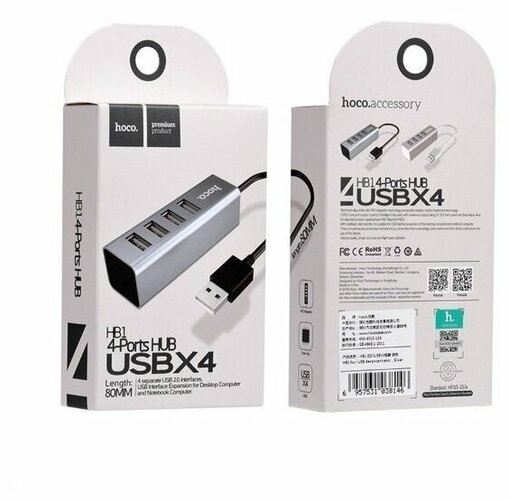 USB разветвитель HOCO HB1 4 порта, USB 2.0, серебро металл