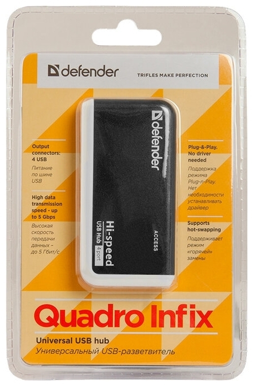 USB разветвитель Defender Quadro Infix 4 порта, USB 2.0, черный