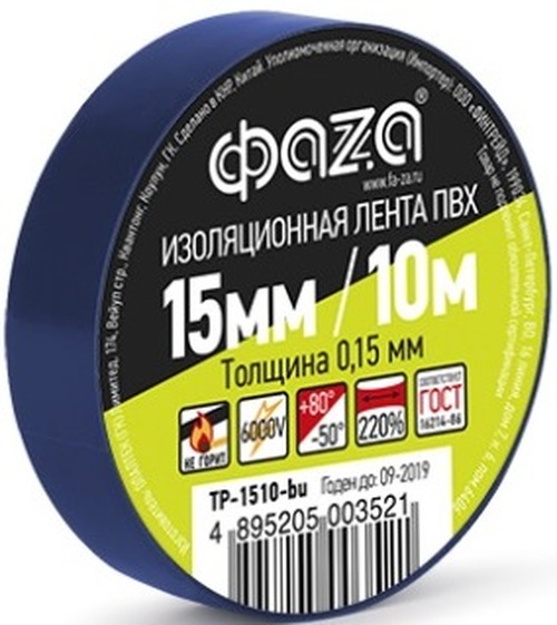 Изолента ФАZА TP-1510 0,15мм*15мм*10м синий