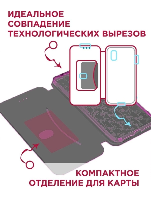 Чехол-книжка Xiaomi Poco X2/Redmi K30 бордовый горизонтальный ZB - 6