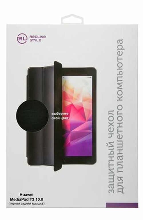Чехол-книжка Huawei MediaPad T3 10 9.6