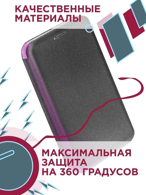 Чехол-книжка Samsung A5 2017 черный горизонтальный ZB - 3