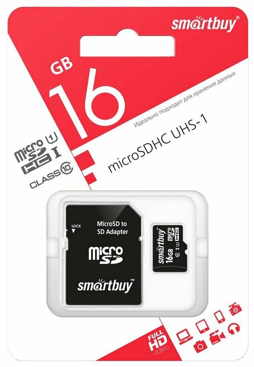 Карта памяти micro SD SmartBuy 16GB Класс 10 c адаптером