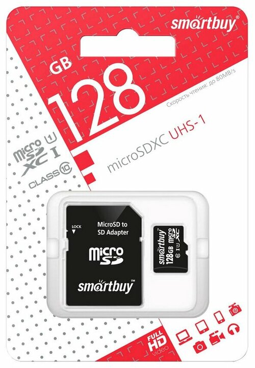 Карта памяти micro SD SmartBuy 128GB Класс 10 80 Mb/s c адаптером