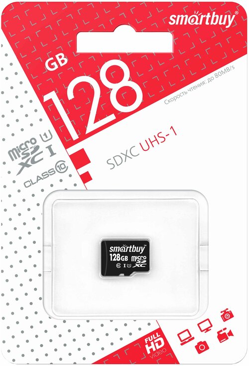 Карта памяти micro SD SmartBuy 128GB Класс 10 80 Mb/s без адаптера