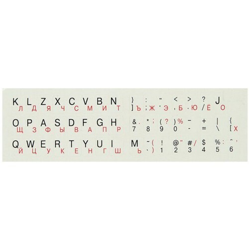 Наклейки на клавиатуру русский/английский черные на белом фоне
