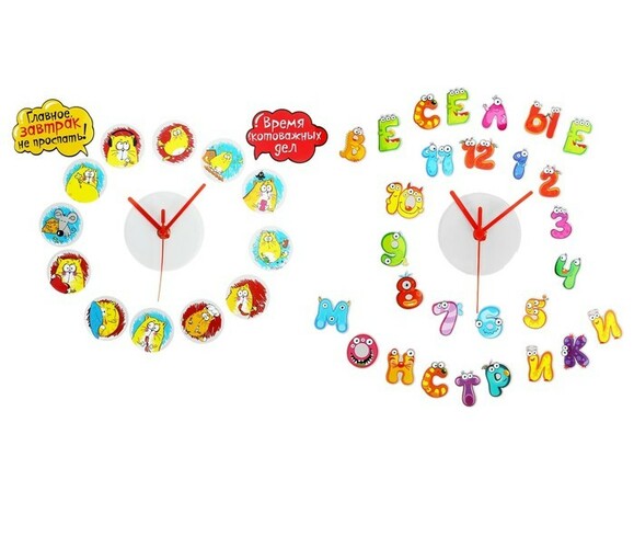 Настенные часы круглые с набором магнитов