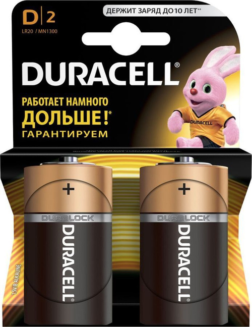 Батарейка Duracell LR20 BL2 щелочная