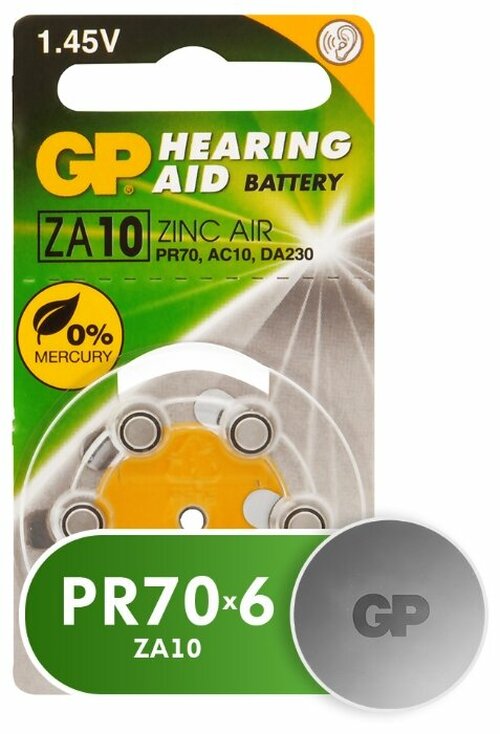 Батарейка GP ZA10/PR70 BL6 воздушно-цинковая для слуховых аппаратов