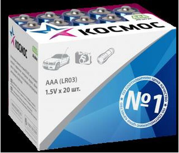 Батарейка Космос LR03 (AAA) box 20 щелочная