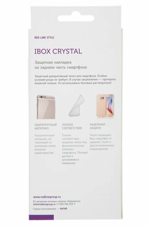 Накладка Apple iPhone XR прозрачный силикон iBox Crystal - 4