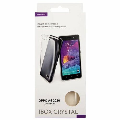 Накладка Oppo A5/A9/A11 2020 прозрачный силикон iBox Crystal