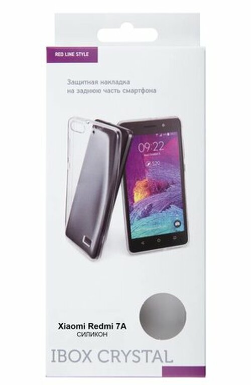 Накладка Xiaomi Redmi 7A прозрачный силикон iBox Crystal