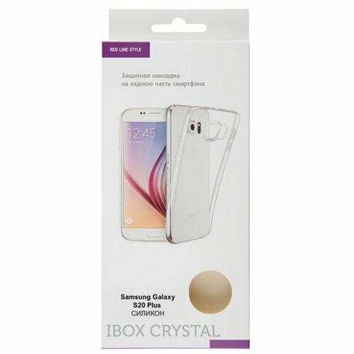 Накладка Samsung S20 Plus прозрачный силикон iBox Crystal