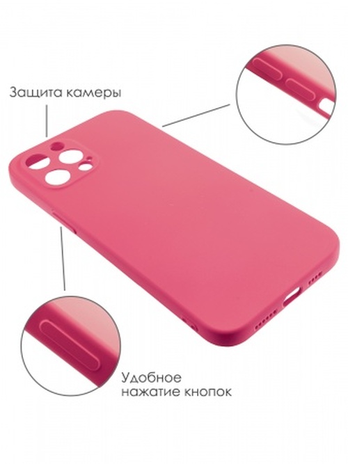 Накладка Apple iPhone 12 Pro Max фуксия силикон Monarch Под оригинал без логотипа - 2