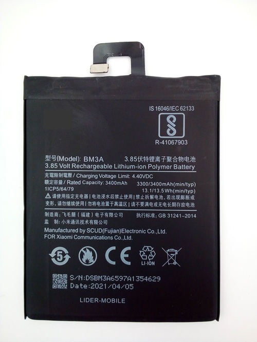 Аккумуляторы для мобильных телефонов Xiaomi BM3A без упаковки Mi Note 3