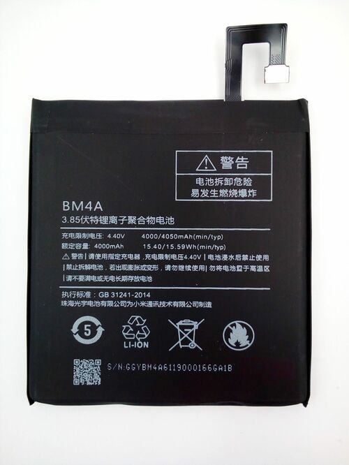Аккумуляторы для мобильных телефонов Xiaomi BM4A Vixion Redmi Pro - 2