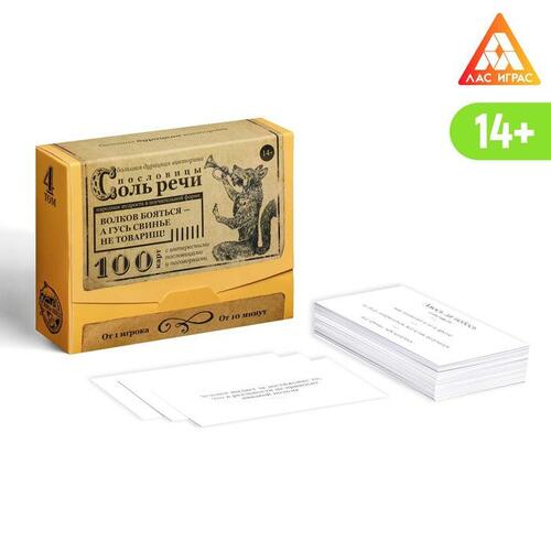 Игра настольная карточная Большая дурацкая викторина 