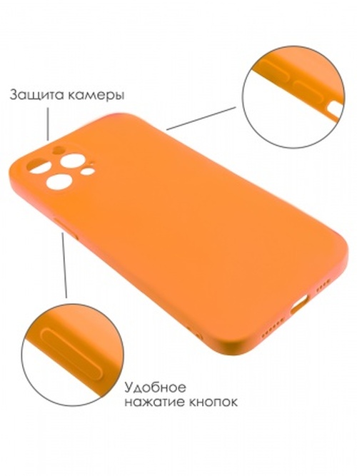 Накладка Apple iPhone 12 Pro Max оранжевый силикон Monarch Под оригинал без логотипа - 2