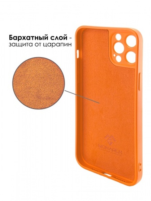 Накладка Apple iPhone 12 Pro Max оранжевый силикон Monarch Под оригинал без логотипа - 3