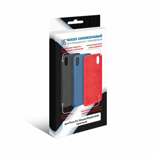 Накладка Xiaomi Poco F3/Redmi K40 красный DF Silicone Case без лого - 4